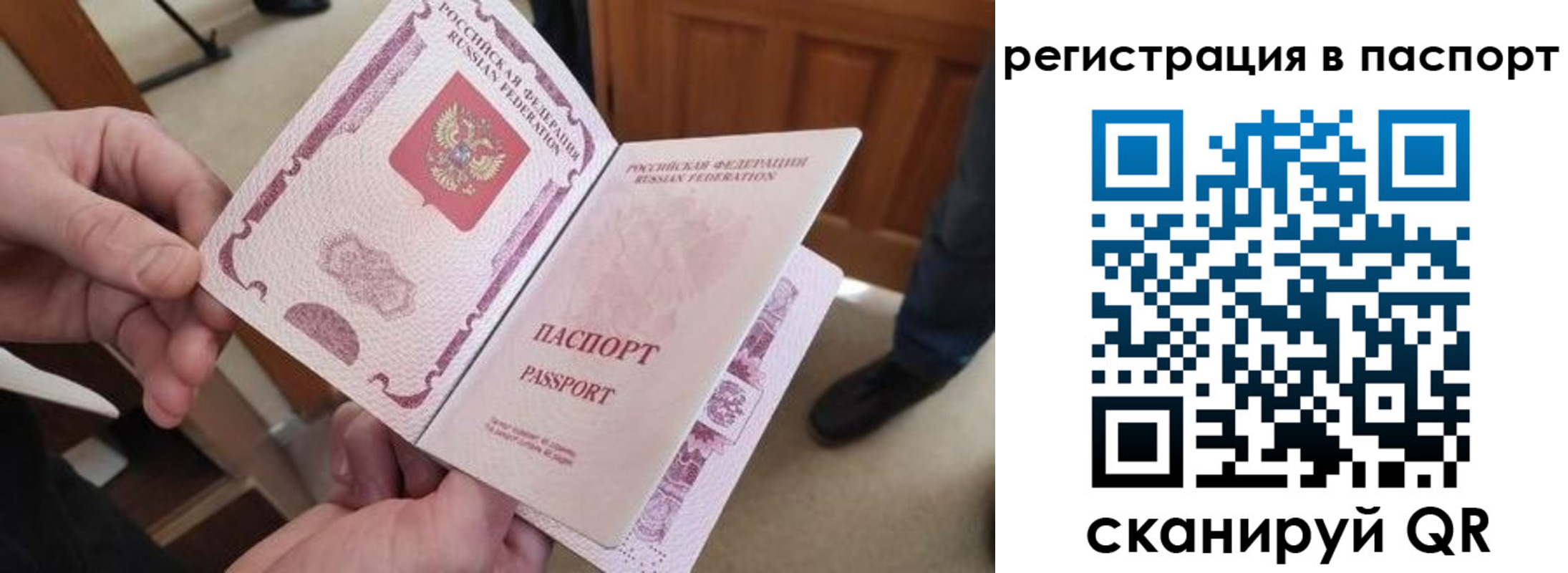 регистрация для дет. сада в Каргате