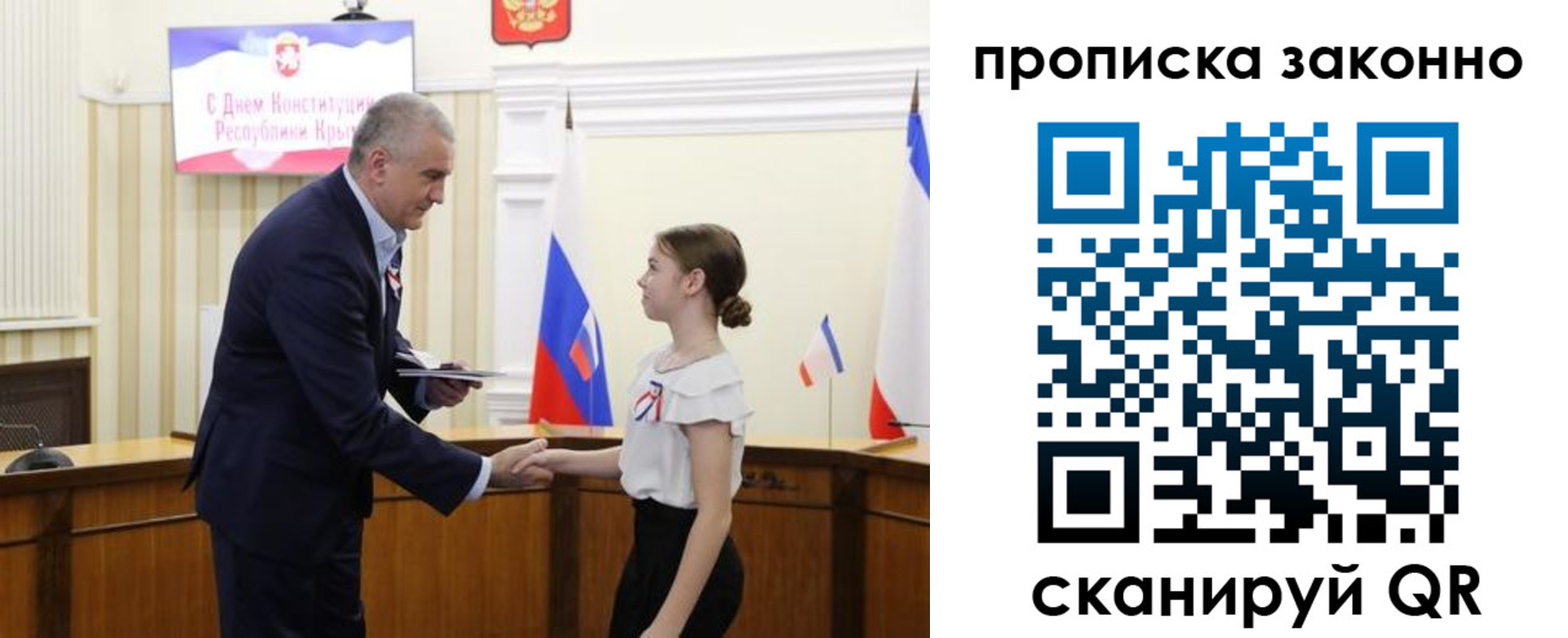 временная регистрация в квартире в Каргате