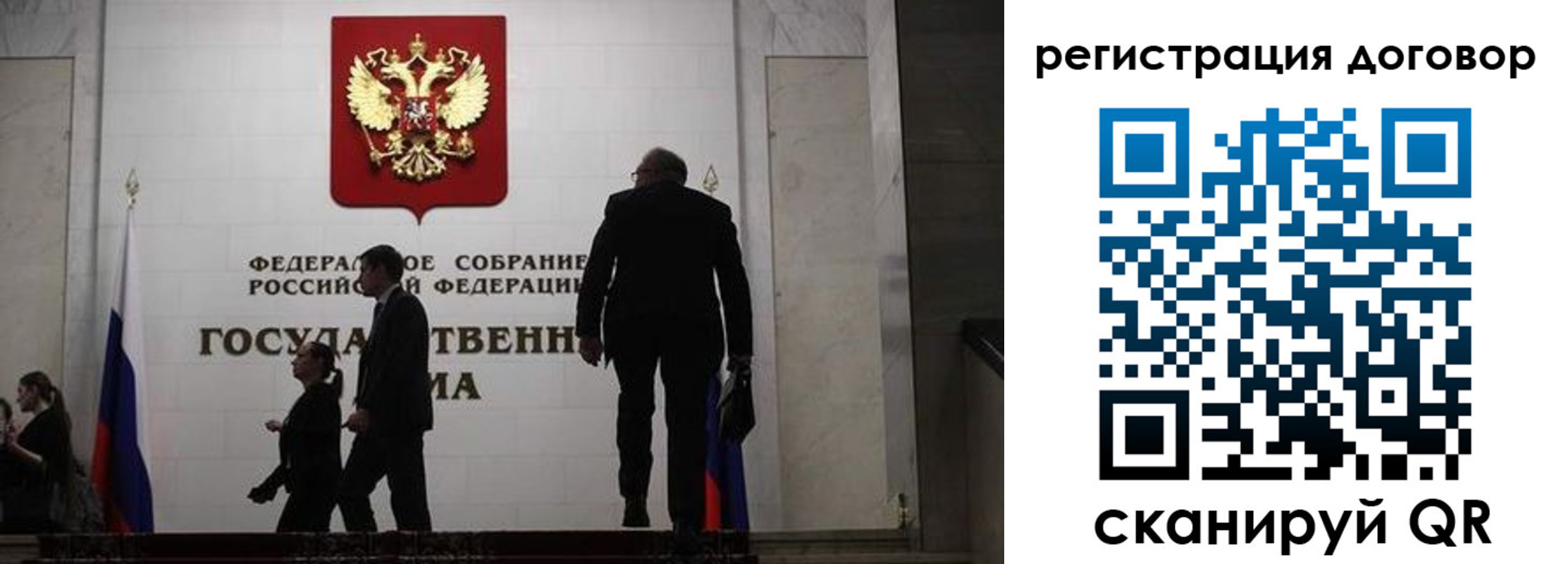 прописка паспорт в Каргате