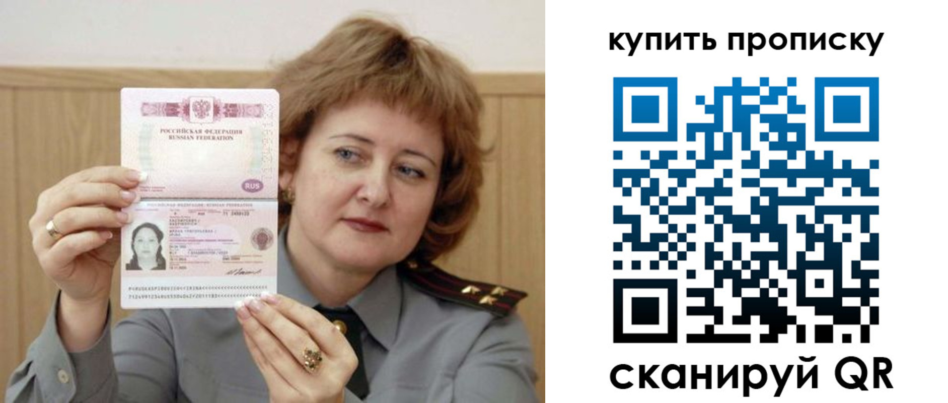 временная регистрация для всех в Каргате