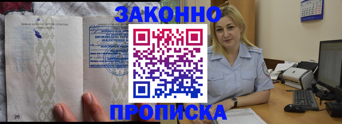 прописка иностранных граждан в Каргате